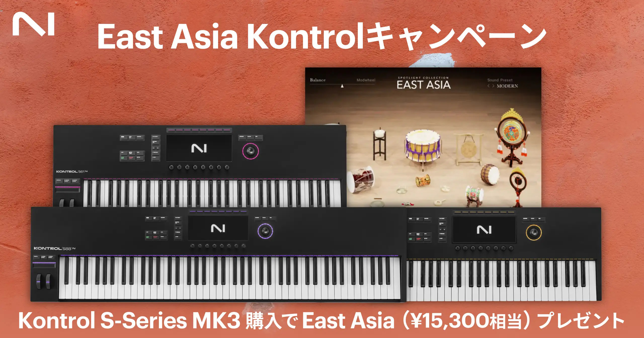Kontrol S88 MK3 | Rock oN Line eStore