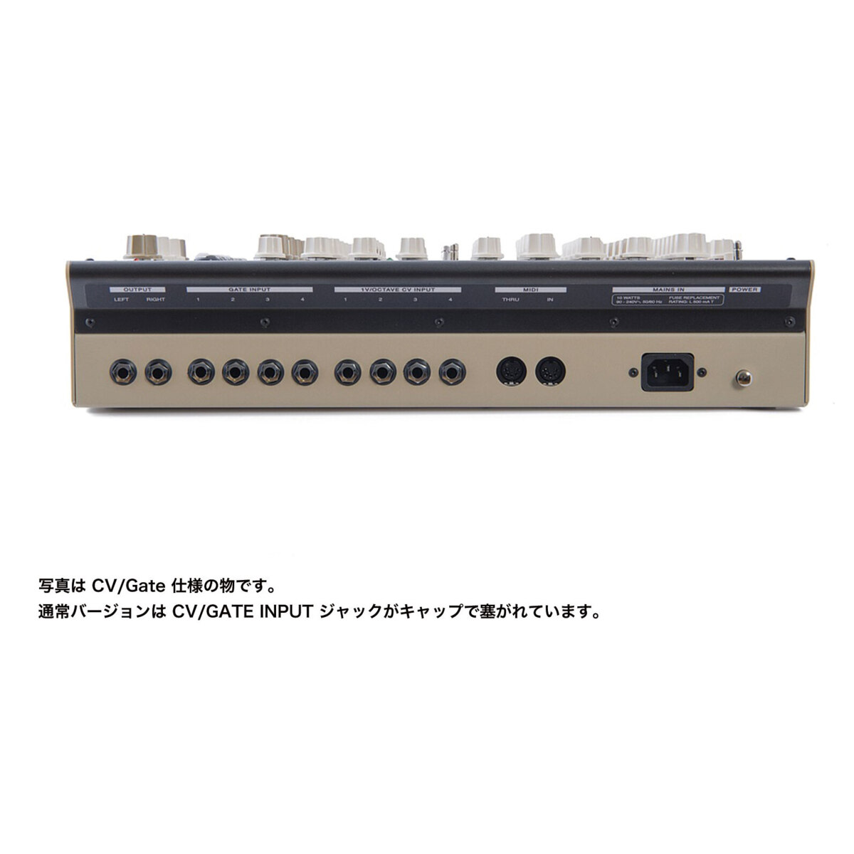PerFourMER Mk II CV/Gate入力端子付