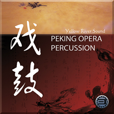 PEKING OPERA PERCUSSION