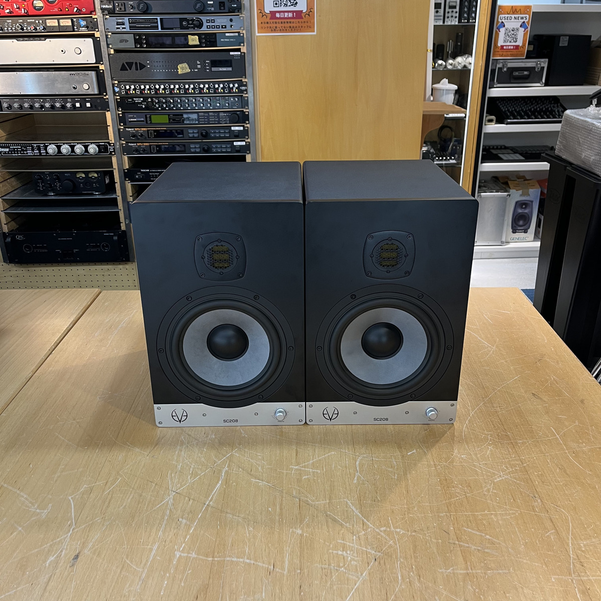 SC208 (1Pair) 2-Way, 8" Active Speaker