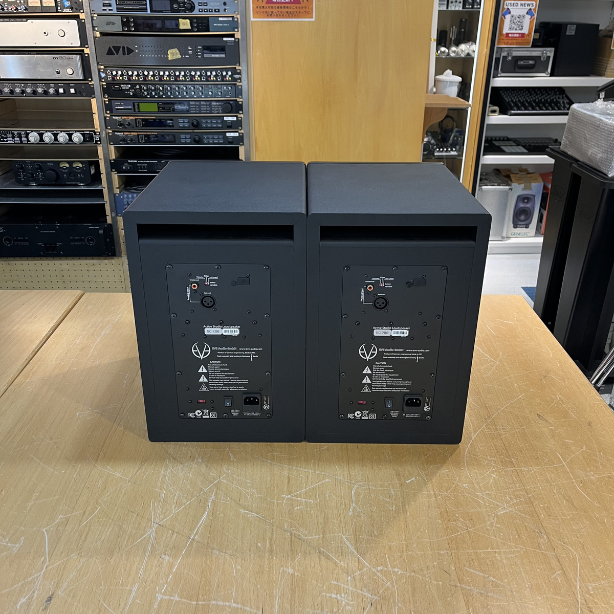 SC208 (1Pair) 2-Way, 8" Active Speaker