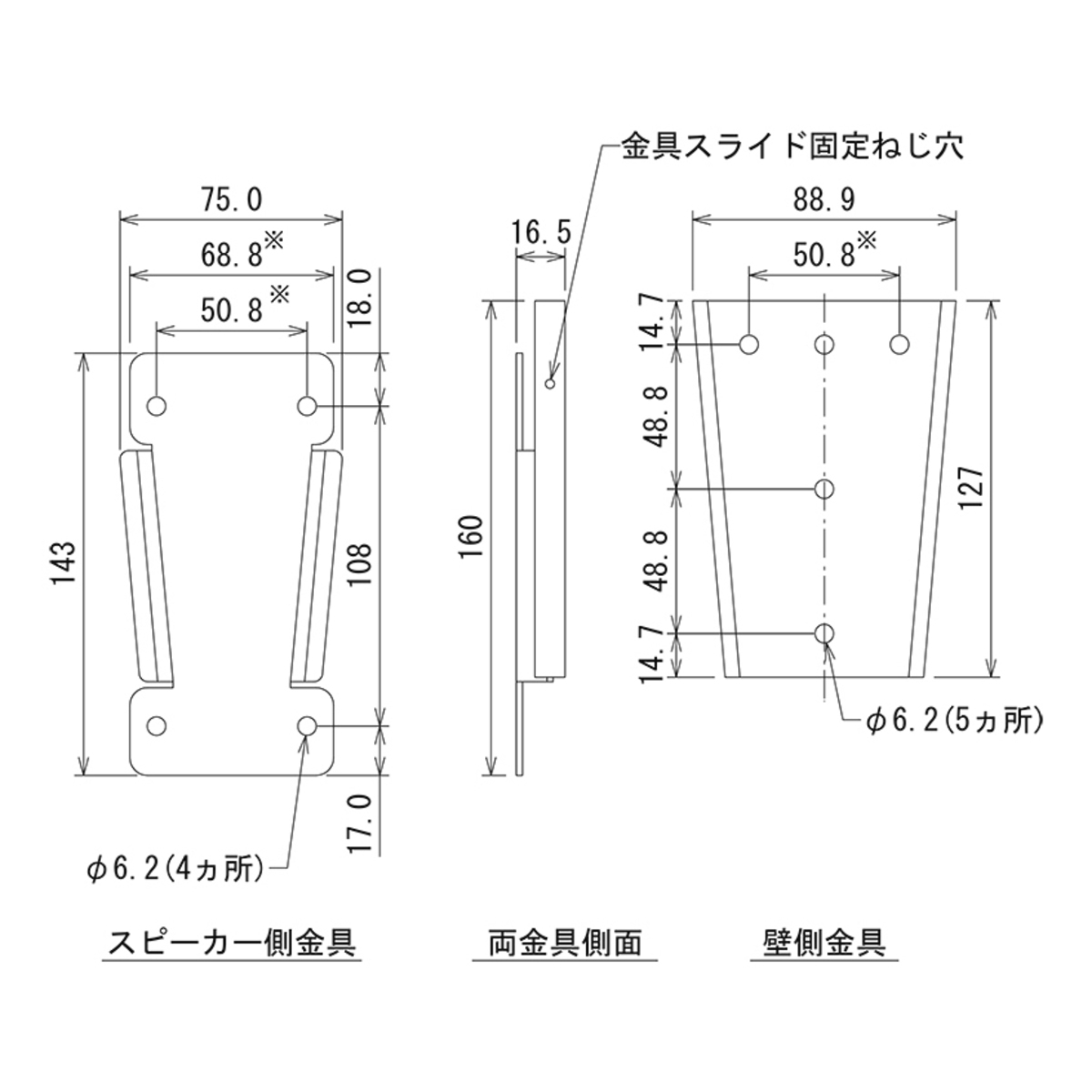 MTC-CBT-FM1（ペア）