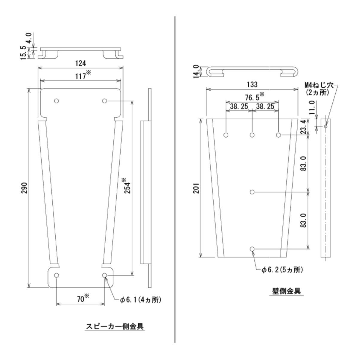 MTC-CBT-FM2-WH（ペア）