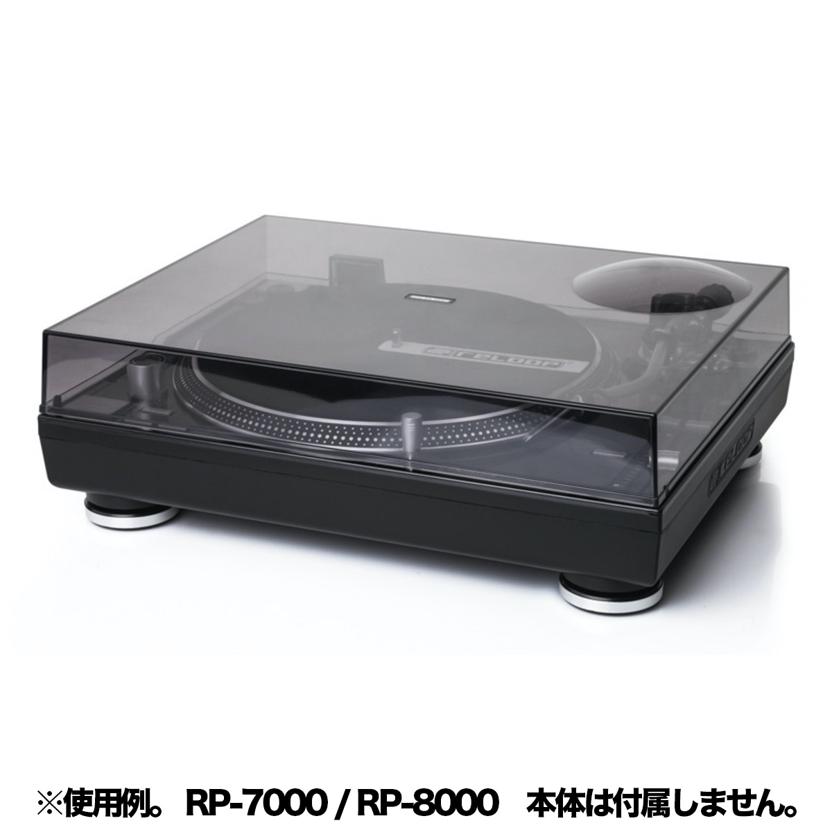 RP-7000/8000 DUST COVER