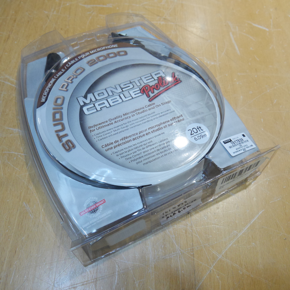 SP2000-M-20 (XLR / 約6m) 未開封品