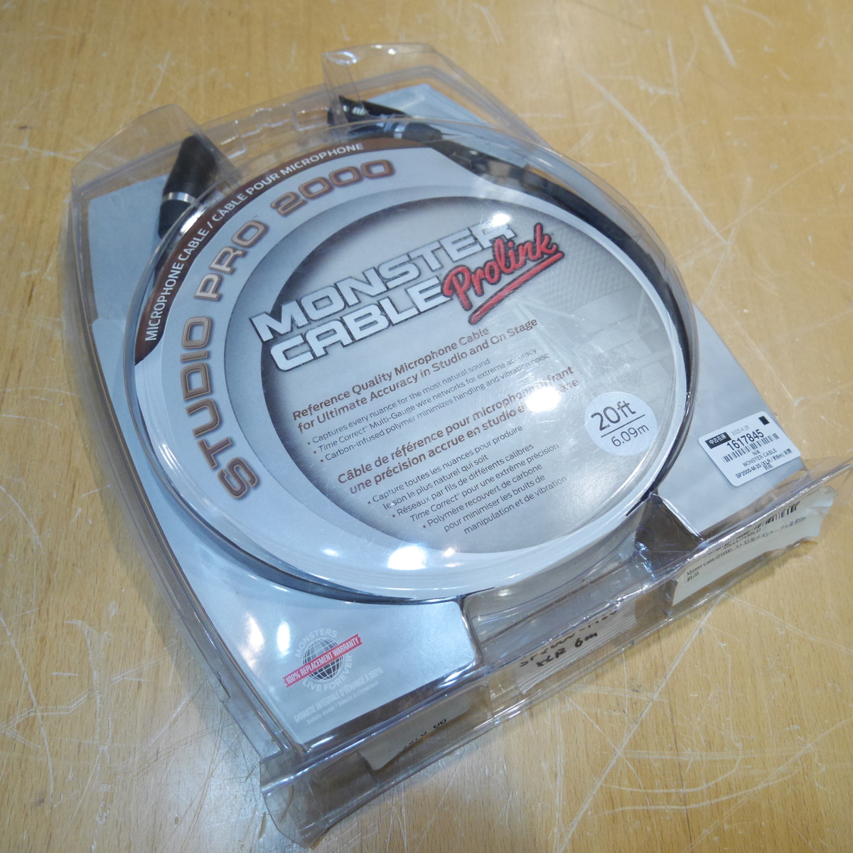 SP2000-M-20 (XLR / 約6m) 未開封品