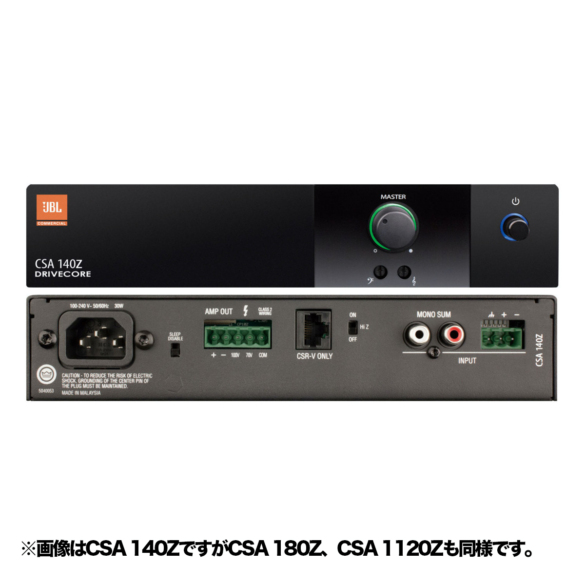 CSA 180Z