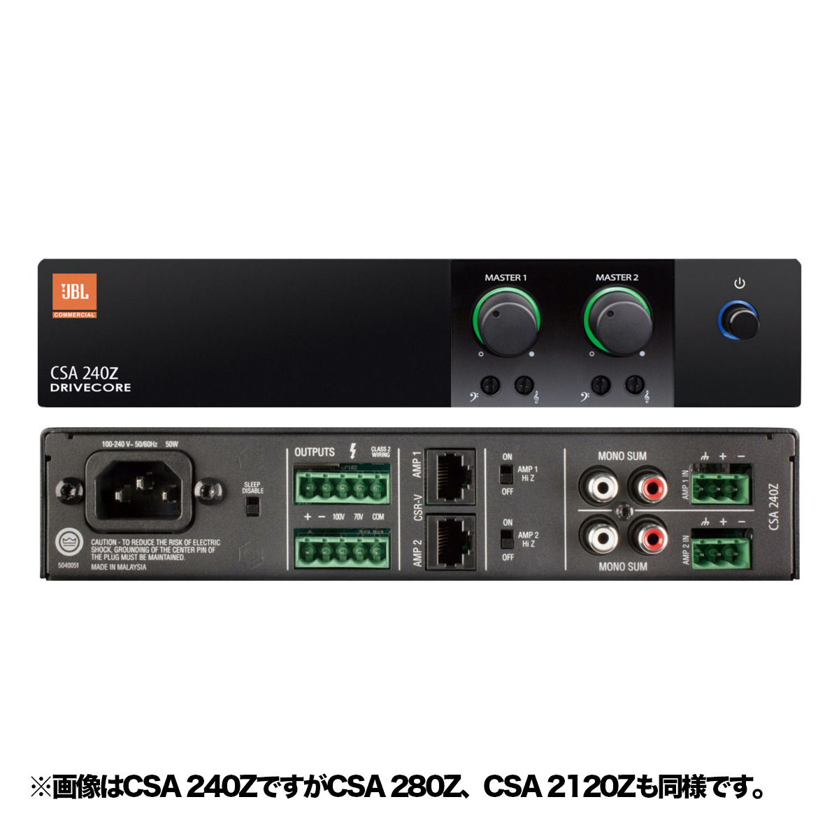 CSA 2120Z
