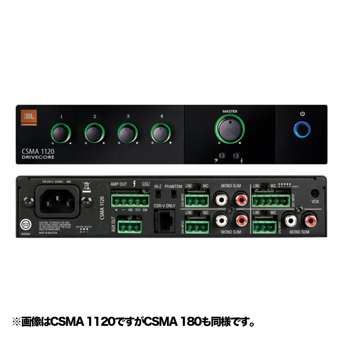 CSMA 180