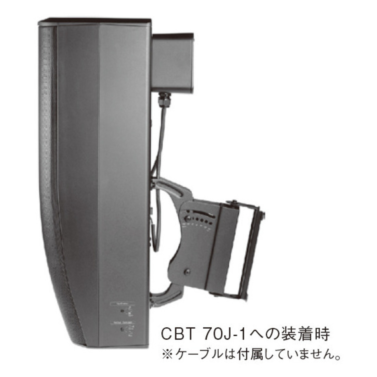 MTC-CBT-70T-WH