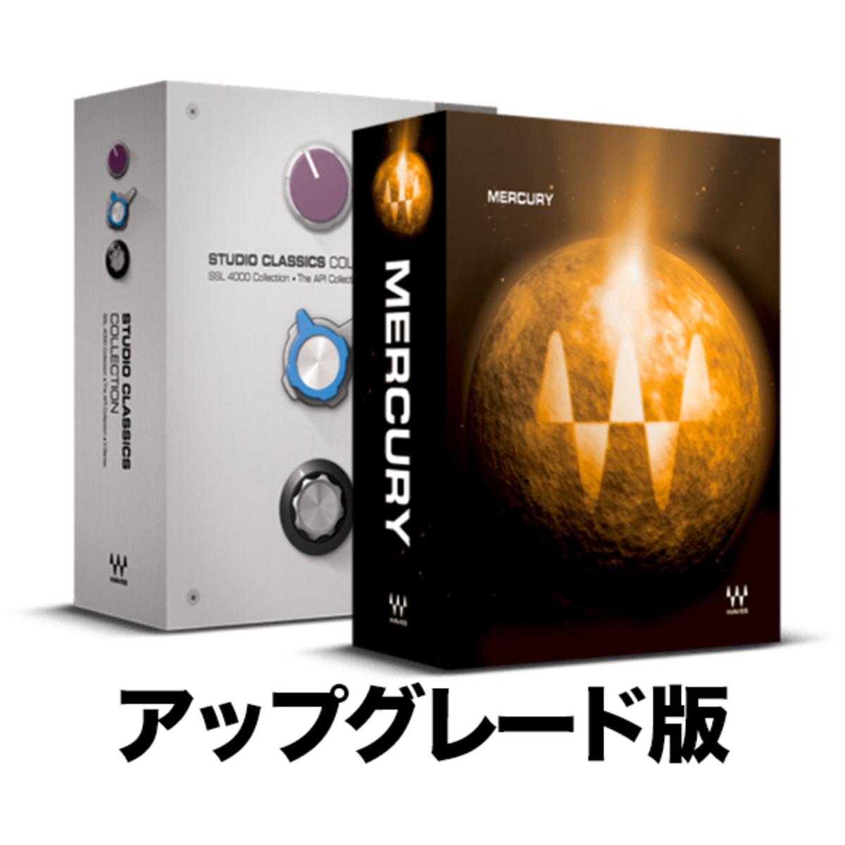 Mercury + Studio Classics Collection Upgrade from Mercury