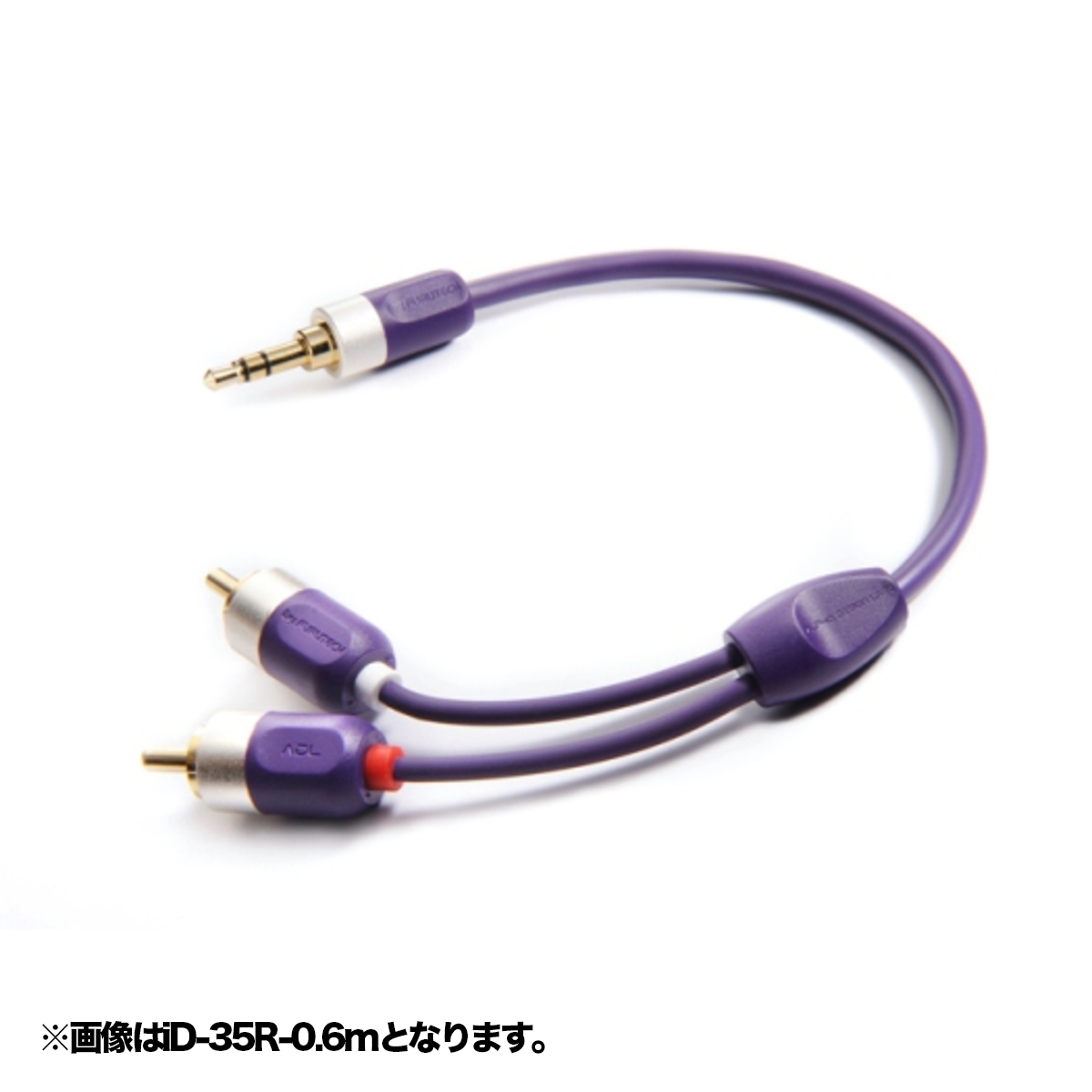 iD-35R-1.8m