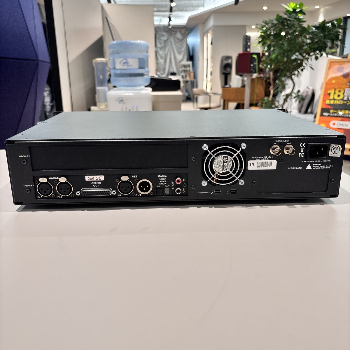 Symphony I/O MKII Thunderbolt Chassis with 2x6 SE Analog I/O + 8x8 Optical + AES I/O + 2-Ch S/PDIF