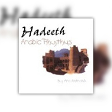 HADEETH ARABIC RHYTHMS