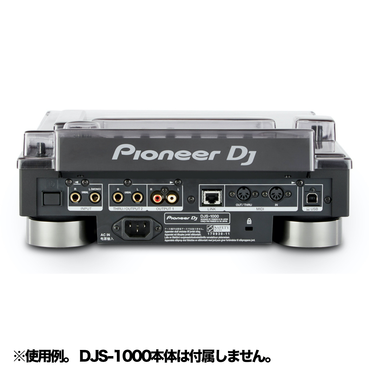 DS-PC-DJS1000