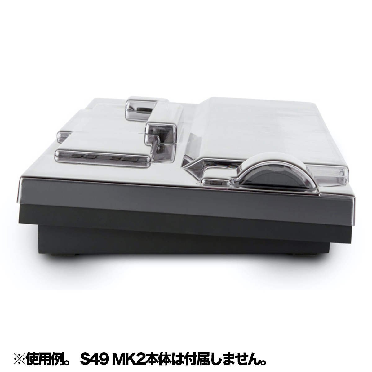 DS-PC-KONTROLS49MK2