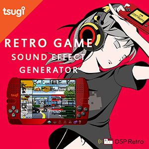 DSP RETRO