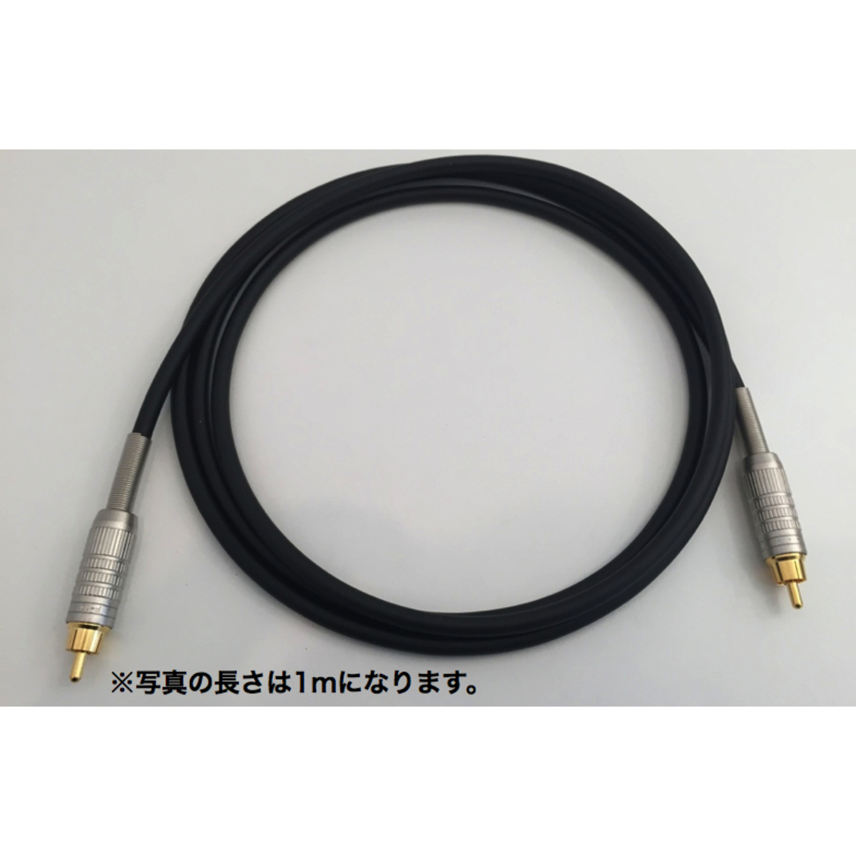 (ID:a09) RCA-RCA-2m-2549 mogami