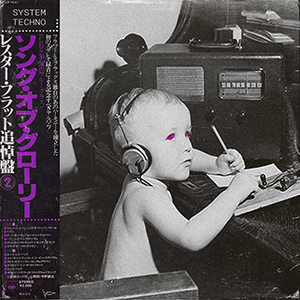 SYSTEM TECHNO