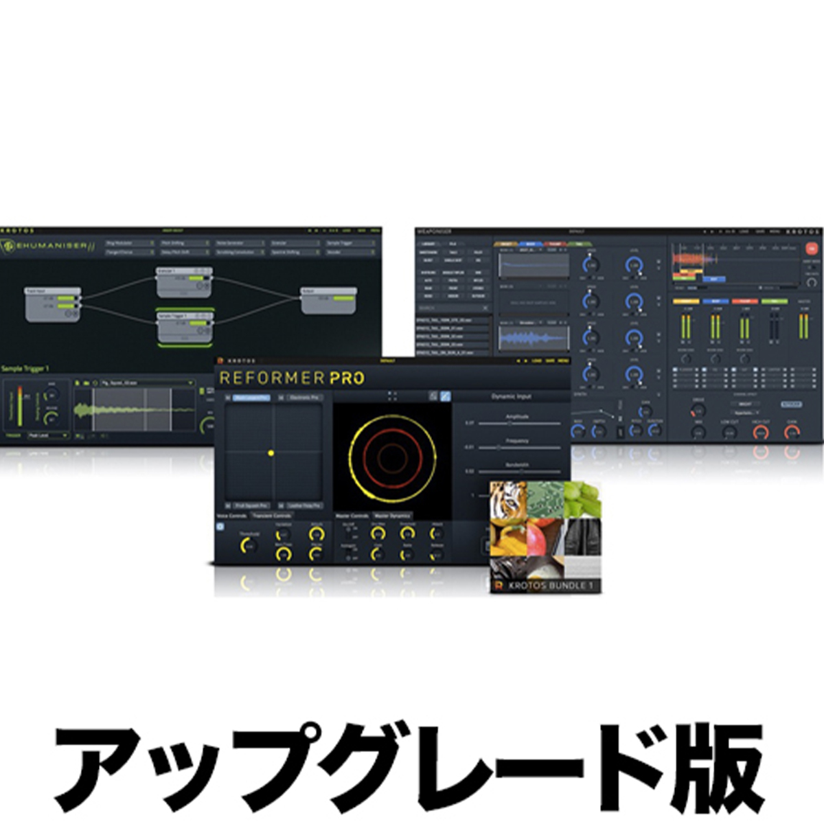 Sound Design Bundle UPG from Dehumaniser 2