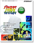 Singer Song Writer Start