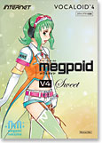 VOCALOID4 Library Megpoid V4 Sweet