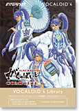 VOCALOID4 Library がくっぽいど COMPLETE