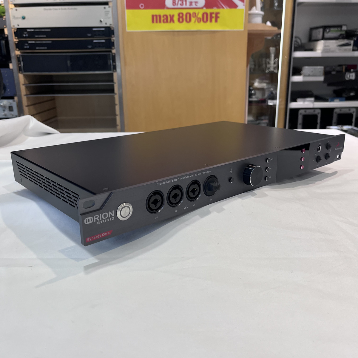 Orion Studio Synergy Core