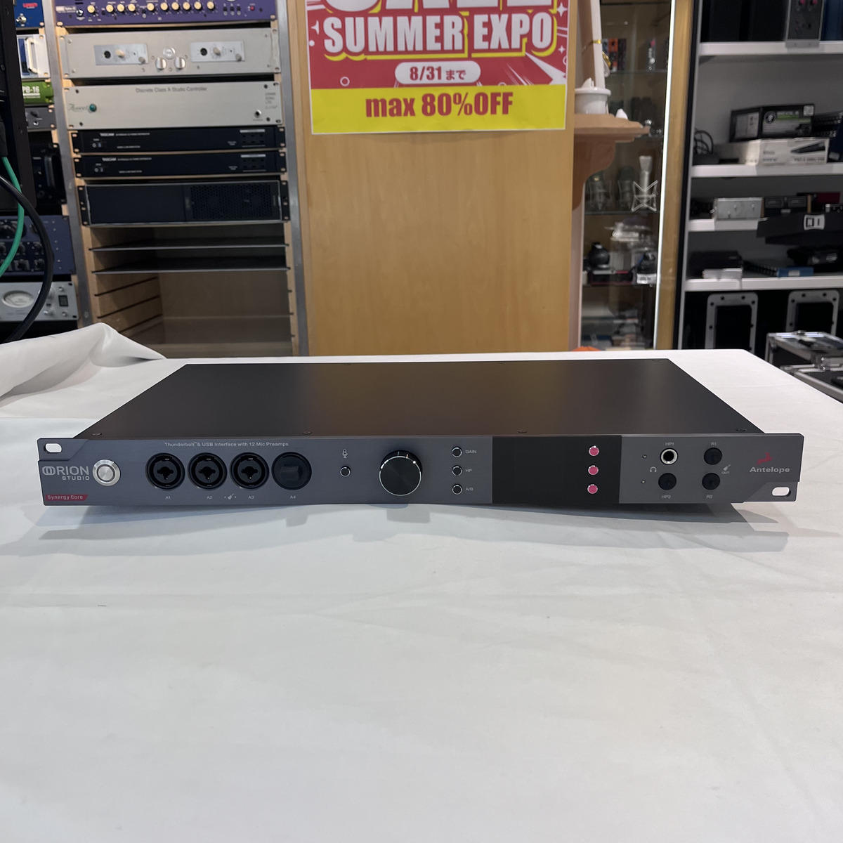 Orion Studio Synergy Core