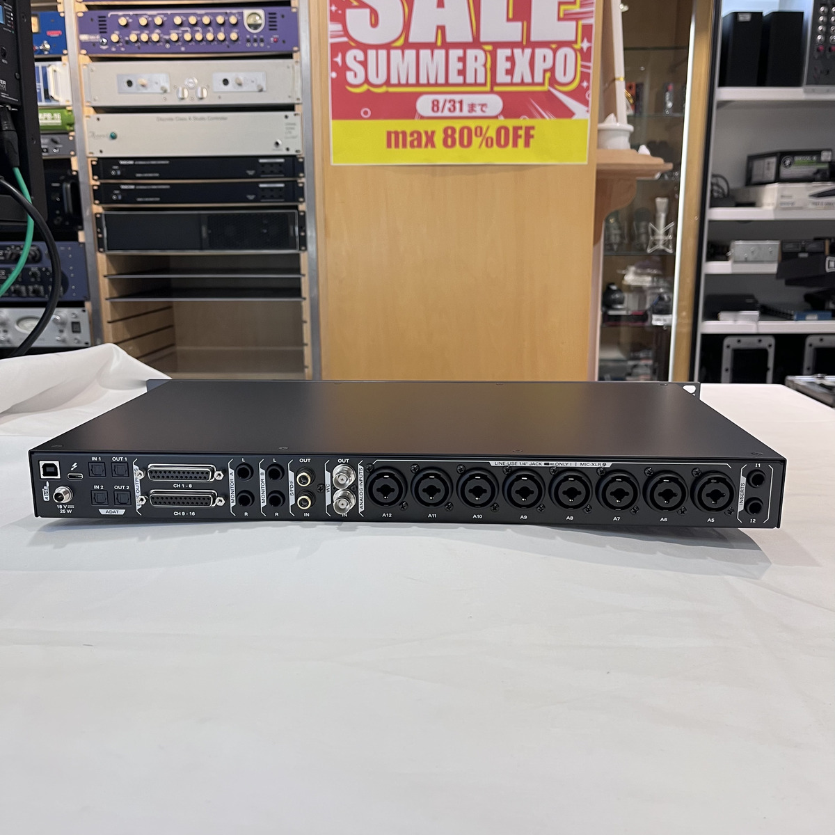 Orion Studio Synergy Core