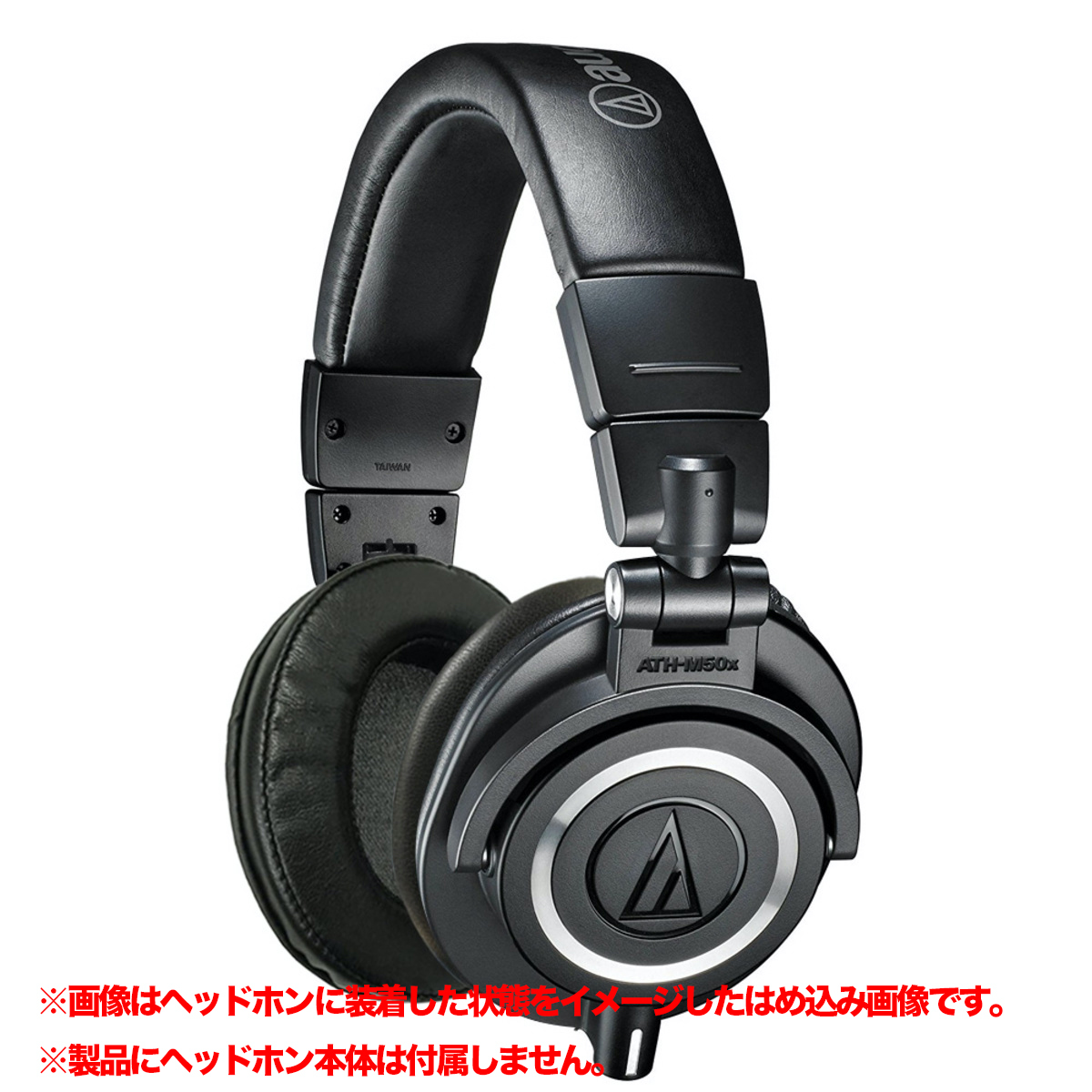EPZ-ATHM50X-CHL