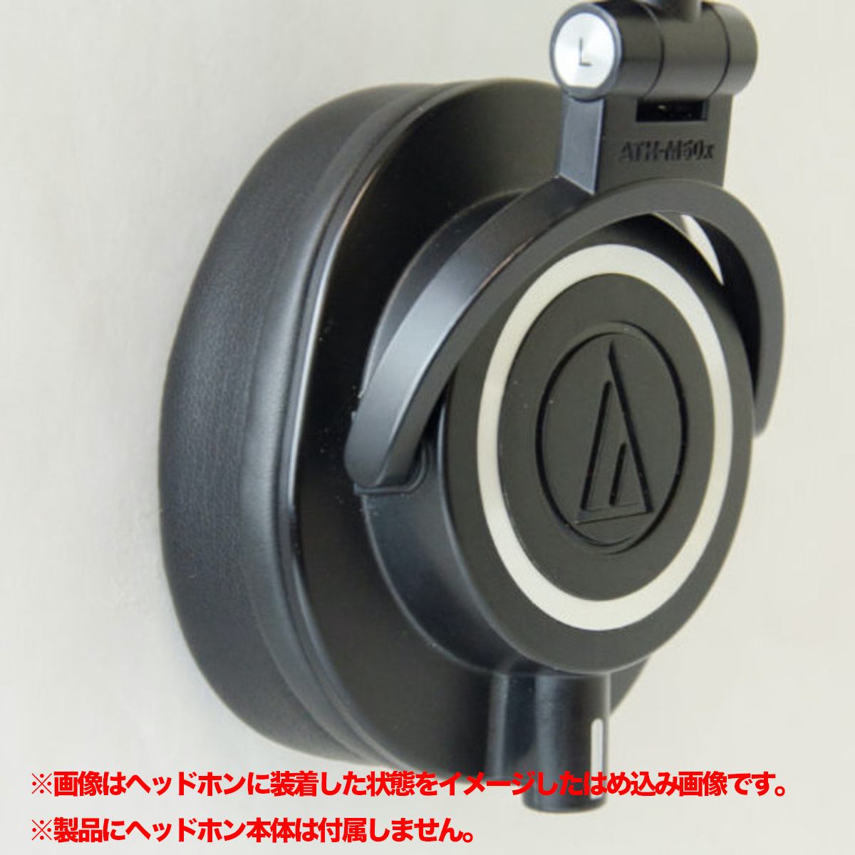 EPZ-ATHM50X-CHL