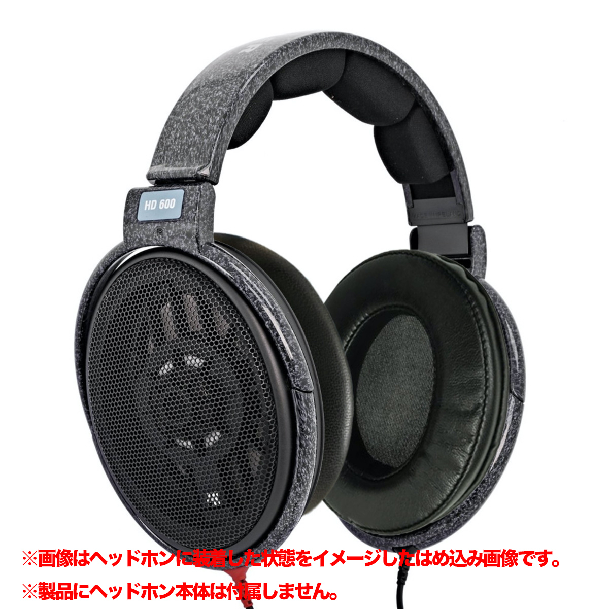 EPZ-HD600-CHL