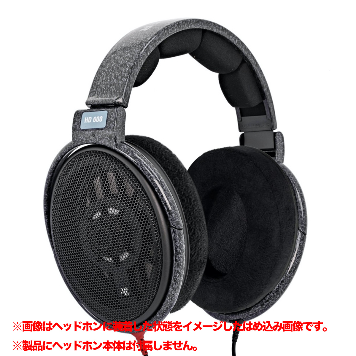 EPZ-HD600-CHS