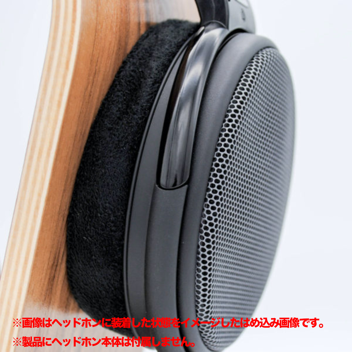 EPZ-HD600-CHS