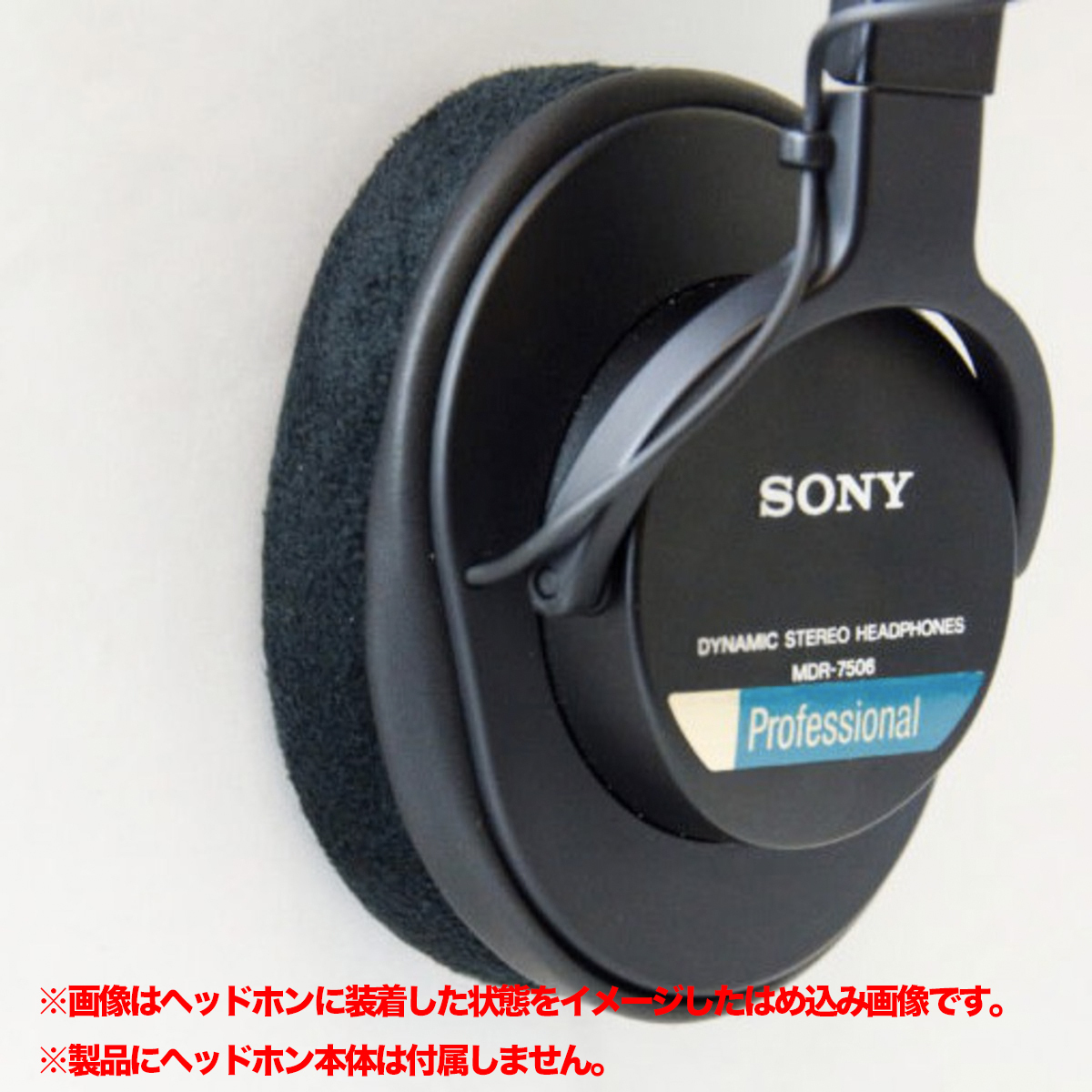 EPZ-MDR7506-CHS