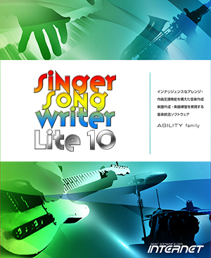 Singer Song Writer Lite 10