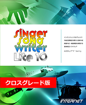 Singer Song Writer Lite 10 Crossgrade