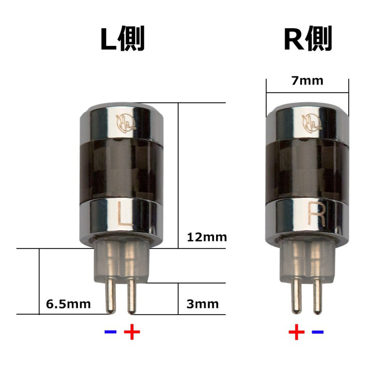 MMCX to 2pin adaptor