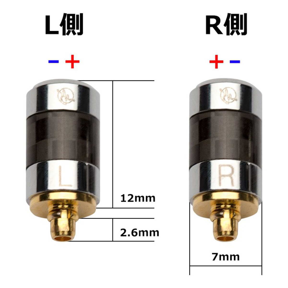 2pin to MMCX adaptor