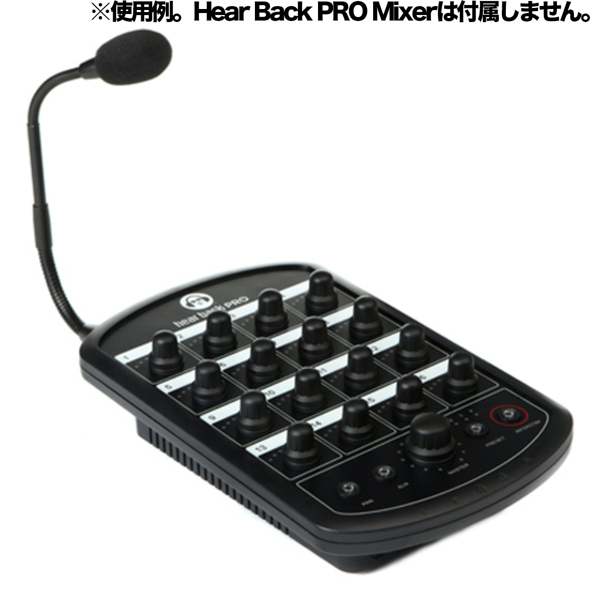 AM12 Ambient Microphone