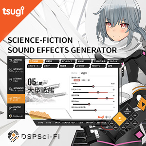 DSP SCI-FI