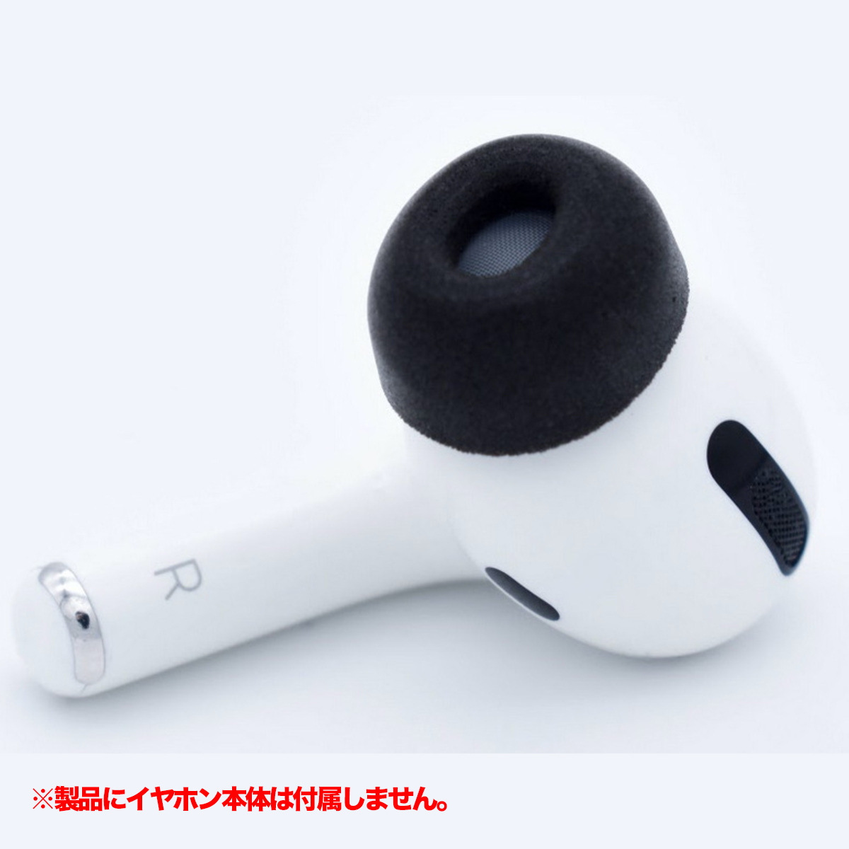 Bulletz AirPods Pro - Single S
