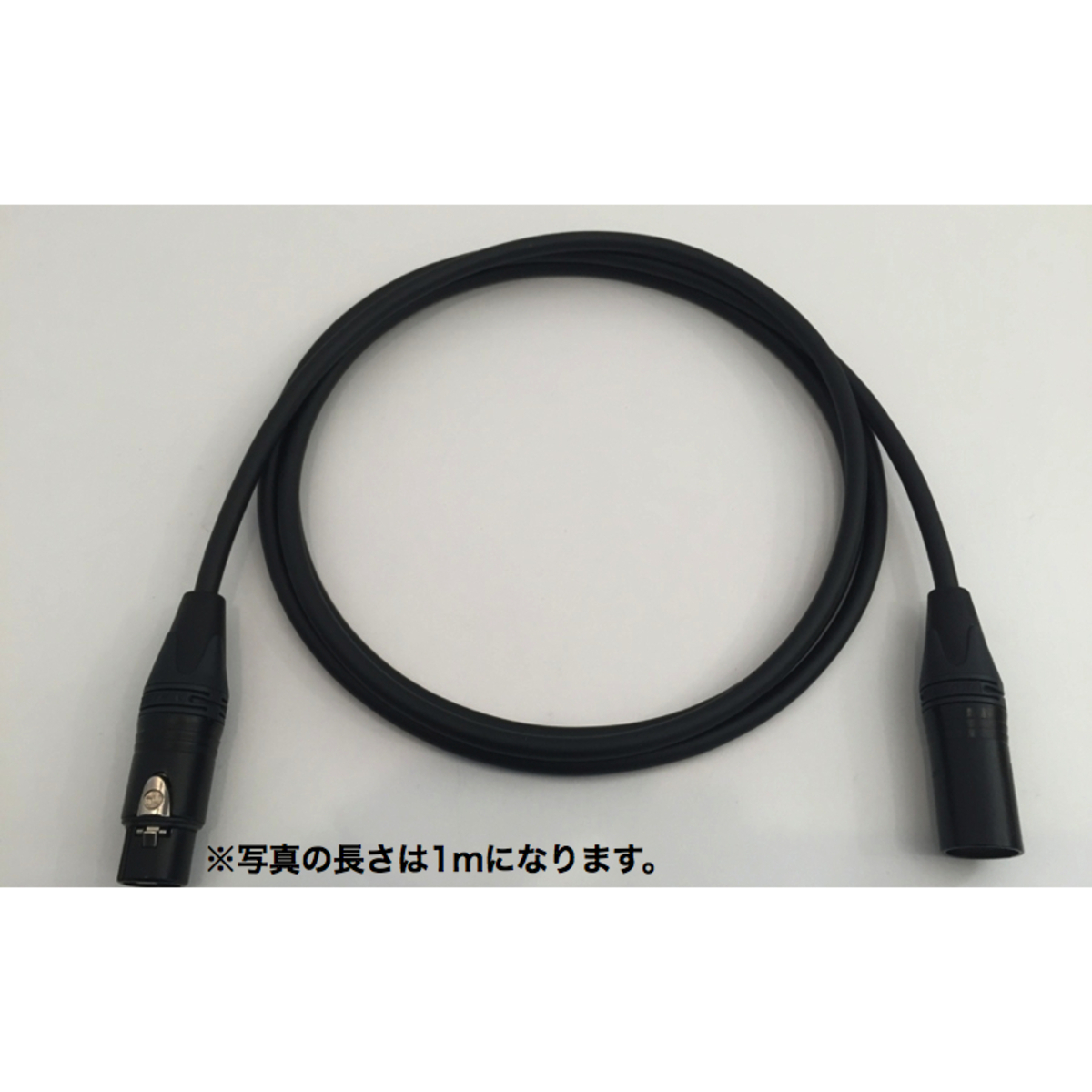 XLR(M)-XLR(F)-7m-2549 mogami