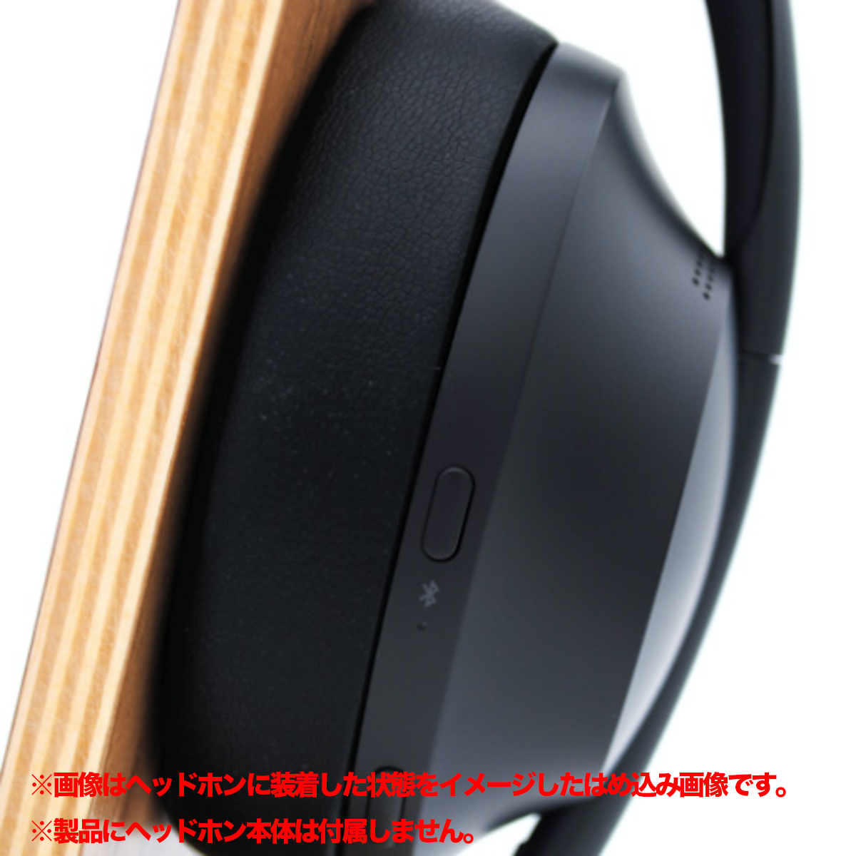 EPZ-BOSE700-CHL