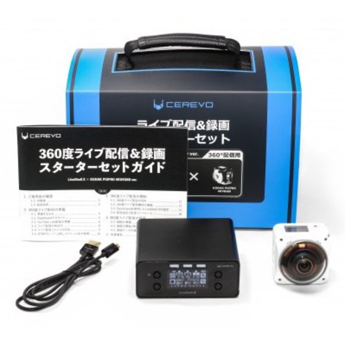 360度ライブ配信&録画スターターセット KODAK PIXPRO 4KVR360 ver.