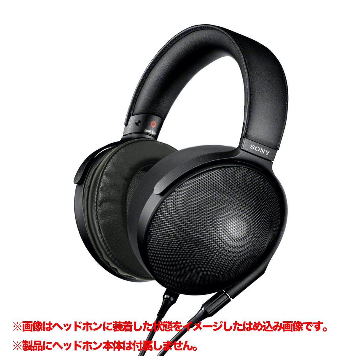 EPZ-Z1R-SK