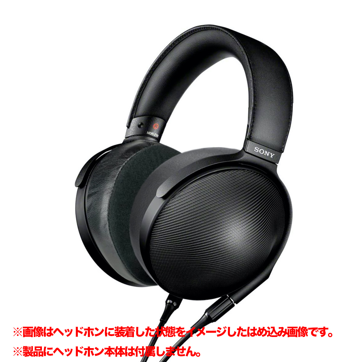 EPZ-Z1R-HYB