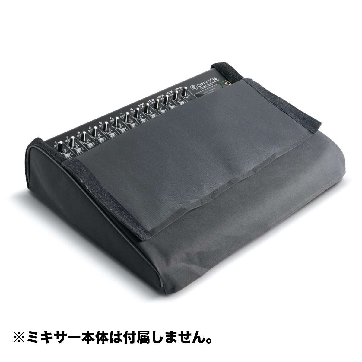 Onyx16 Dust Cover