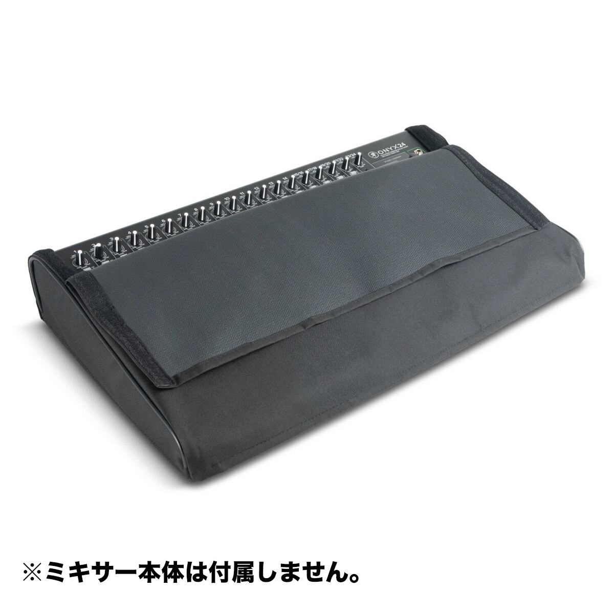 Onyx24 Dust Cover